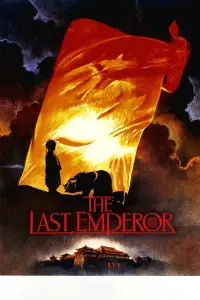 Poster to the movie "The Last Emperor" #954093