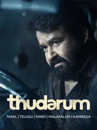 Poster to the movie "Thudarum" #775031