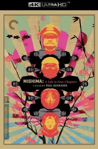Poster to the movie "Mishima: A Life in Four Chapters" #1027024