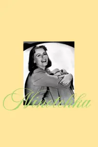 Poster to the movie "Ninotchka" #716331