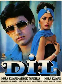 Poster to the movie "Dil" #1047295