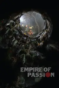 Poster to the movie "Empire of Passion" #1037285
