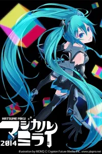 Poster to the movie "Hatsune Miku: Magical Mirai 2014" #860083