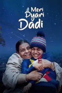 Poster to the movie "Meri Pyari Daadi" #1168811