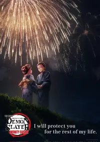 Poster to the movie "Demon Slayer: Kimetsu no Yaiba - Infinity Castle" #897613