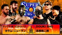 Backdrop to the movie "NJPW Super Junior Tag League 2025 - Day 8" #1006695