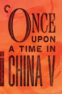 Poster to the movie "Once Upon a Time in China V" #1048441