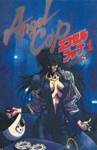 Poster to the movie "Angel Cop" #714710