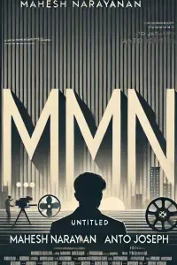 Poster to the movie "Patriot" #1084445