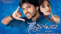Backdrop to the movie "Snehituda" #856912