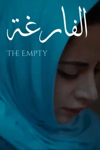 Poster to the movie "The Empty" #766566