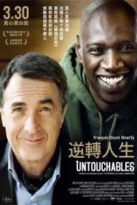 Poster to the movie "The Intouchables" #764930
