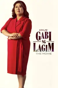 Poster to the movie "KMJS