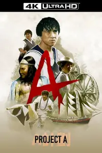 Poster to the movie "Project A" #1025005