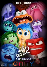 Poster to the movie "Inside Out 2" #763884