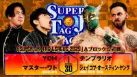 Backdrop to the movie "NJPW Super Junior Tag League 2025 - Day 3" #1006432