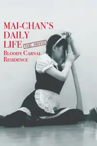 Poster to the movie "Mai-chan