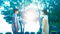 Backdrop to the movie "Oishikute Naku Toki" #1209022