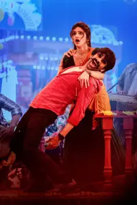 Poster to the movie "Mass Jathara" #609687