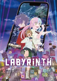 Poster to the movie "Labyrinth" #540731