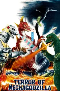 Poster to the movie "Terror of Mechagodzilla" #1049918