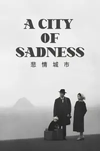 Poster to the movie "A City of Sadness" #1050714