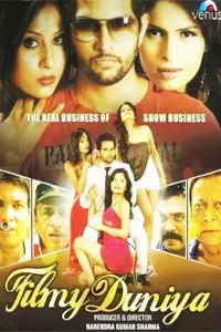Poster to the movie "Filmi Duniya" #1079856