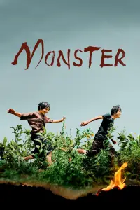 Poster to the movie "Monster" #933589