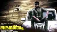 Backdrop to the movie "Jarugandi" #860046