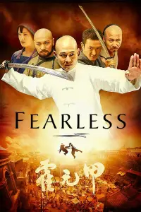 Poster to the movie "Fearless" #955352