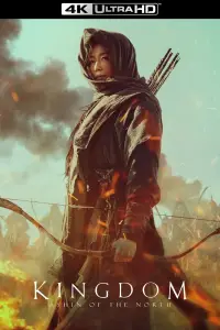 Poster to the movie "Kingdom: Ashin of the North" #960212