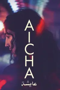 Poster to the movie "Aicha" #630180
