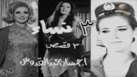 Backdrop to the movie "Three Women" #862054