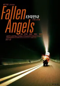 Poster to the movie "Fallen Angels" #905763