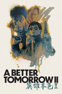 Poster to the movie "A Better Tomorrow II" #974780