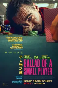 Poster to the movie "Ballad of a Small Player" #904547