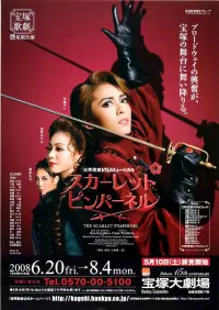 Poster to the movie "The Scarlet Pimpernel" #878763