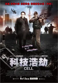 Poster to the movie "Cell" #824146