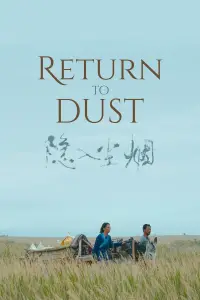 Poster to the movie "Return to Dust" #1111230