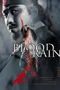 Poster to the movie "Blood Rain" #1135162