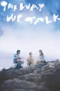 Poster to the movie "The Way We Talk" #654210