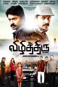 Poster to the movie "Vizhithiru" #1047517