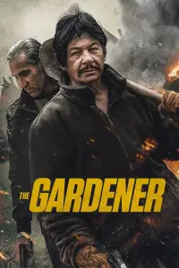 Poster to the movie "The Gardener" #1079313