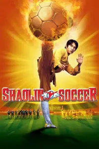 Poster to the movie "Shaolin Soccer" #1063155