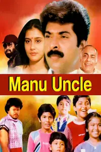 Poster to the movie "Manu Uncle" #1051028