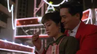 Backdrop to the movie "The Fun, the Luck & the Tycoon" #554387