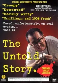 Poster to the movie "The Untold Story" #932705