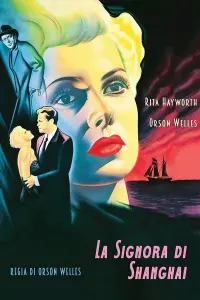 Poster to the movie "The Lady from Shanghai" #786904