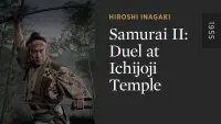 Backdrop to the movie "Samurai II: Duel at Ichijoji Temple" #1176569