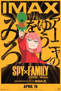 Poster to the movie "SPY x FAMILY CODE: White" #937069